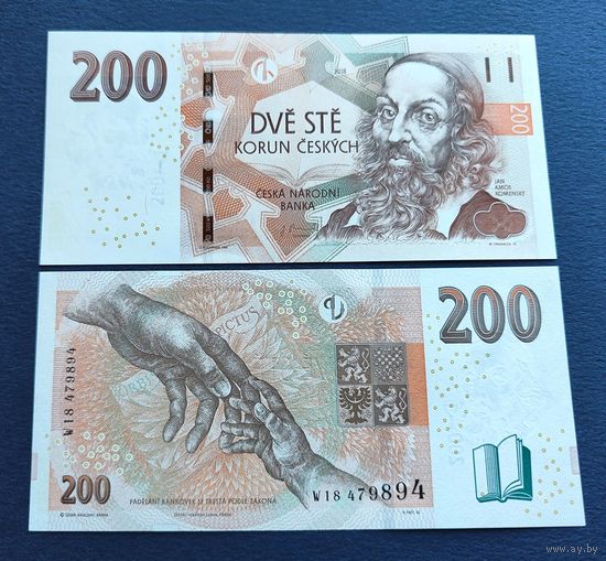 Чехия, 200 крон 2018 г., P-19 (P, философ Ян Амос Коменский), UNC