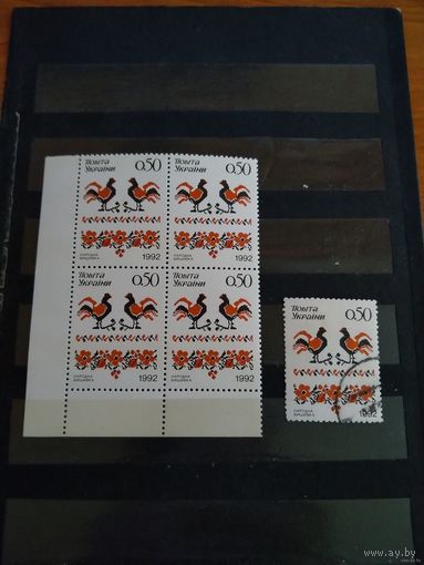 1992 Украина искусство вышиванка Мих 91 оценка 5 евро выпускалась одиночкой угловой квартблок MNH** + гашеная (у-5)