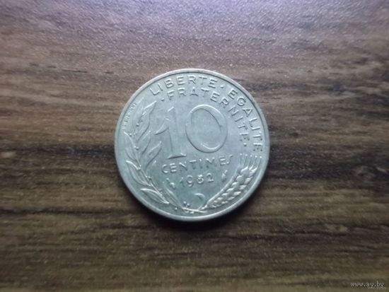 Франция 10 сантим 1982