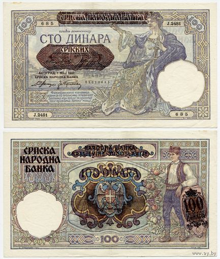 Сербия. 100 динаров (образца 1941 года, P23, XF)