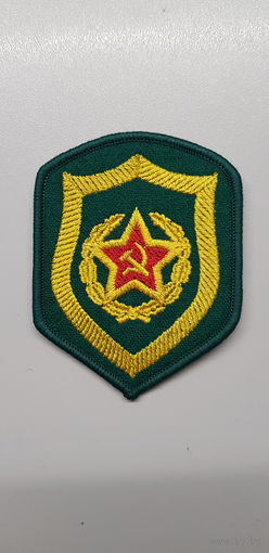 Шеврон ПВ КГБ СССР сувенир