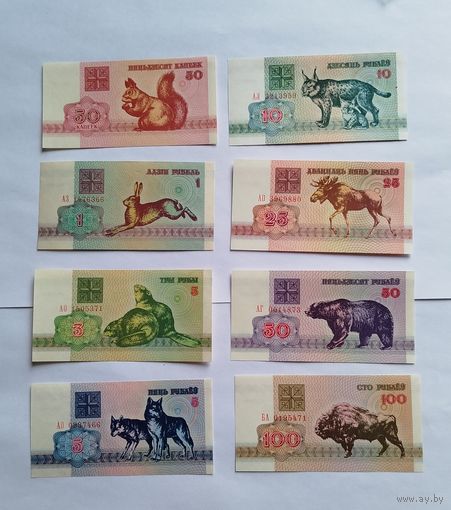 0,5 1 3 5 10 25 50 100 рублей 1992 UNC новые