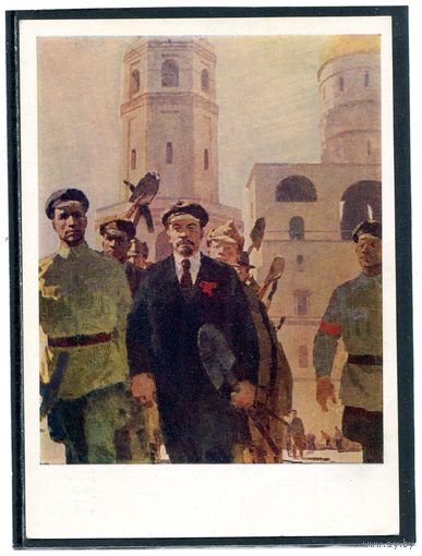 П.Т.Мальцев. Мы наш, мы новый мир построим. Изд.1971