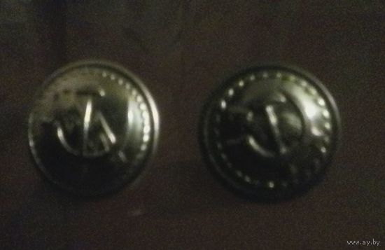 2 пуговицы (разные) Связь (20-22 мм) Цена за пару.