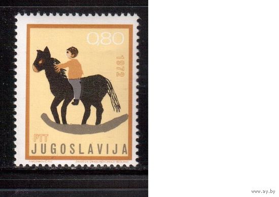 Югославия-1972(Мих.1478) ** , Детский рисунок (одиночка)