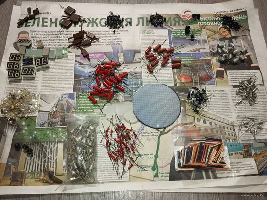 Радиодетали новые и бу кремниевая пластина в подарок