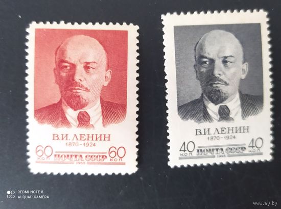 СССР 1958 88л  рожд.Ленина .