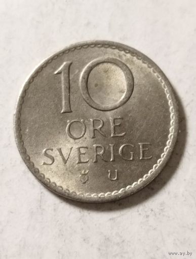 10 эре 1966 года Швеция