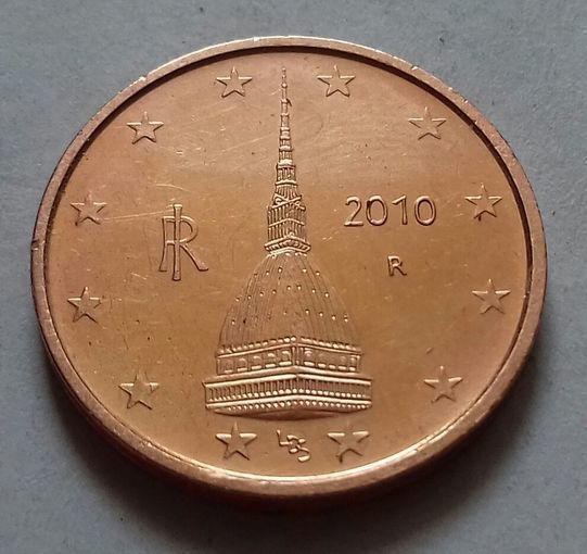 2 евроцента, Италия 2010 г.