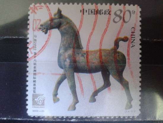 Китай, 2003. Бронзовый конь