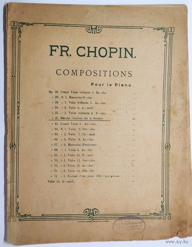 Chopin. Marche funebre.