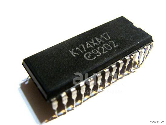 Микросхема К174ХА17