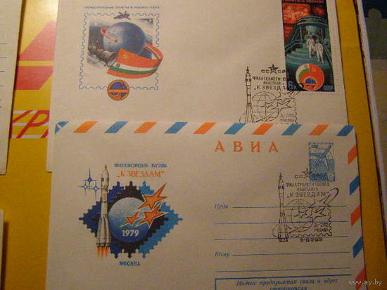 КОСМОС СССР 1979 Интеркосмос ХМК СГ ФИЛВЫСТАВКА (С)