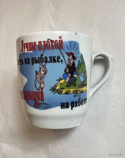 Кружка 350 мл фарфоровая "ПРИКОЛЮШКИ"  ДФЗ
