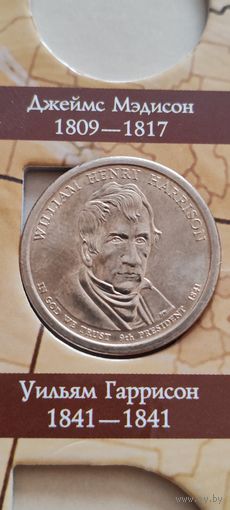 США 1 доллар президент Уильям Гарисон 1841