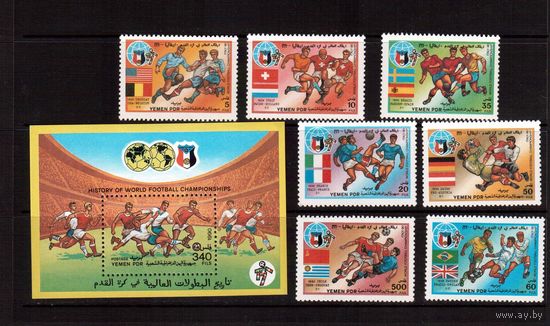 Йемен -1990,(Мих.466-472,Бл.25)  **  , Спорт, Футбол, ЧМ-1990(полная серия),