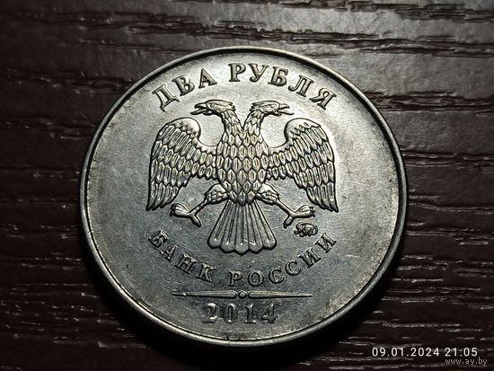 2 рубля 2014