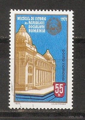 КГ Румыния 1971 Здание