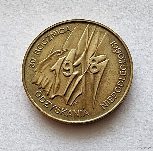 Польша 2 злотых, 1998 80 лет независимости Польши