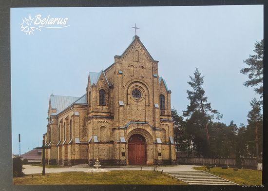Беларусь 2024 открытка Костел Вознесения Святого Креста в Островце Гродненская обл. зак.627/21. фото Плыткевича