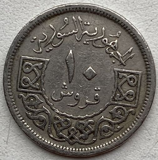 Сирия 10 пиастров 1956 г.