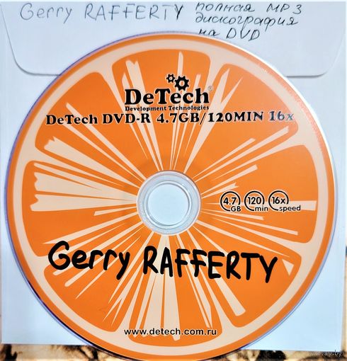 DVD MP3 Gerry RAFFERTY полная дискография (Folk rock, Soft rock, Pop rock, Blues rock) - 1 DVD