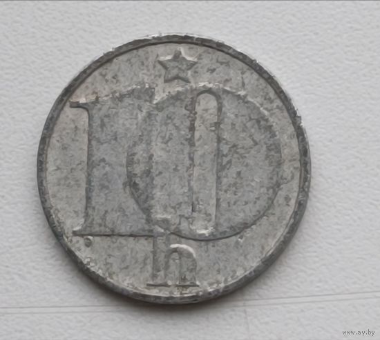 Чехия. 10 геллеров 1976 года.