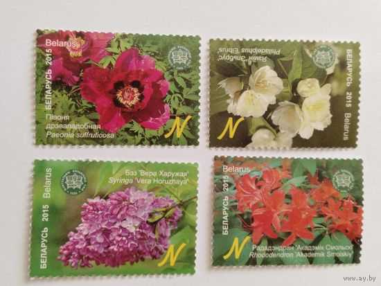 Беларусь 2015 4 м цветы