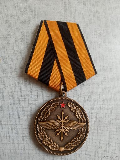 Медаль. Войска связи. Ветеран.