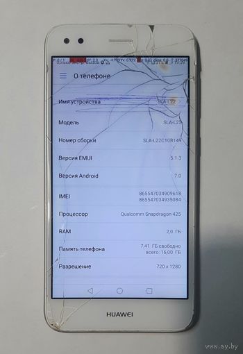Телефон Huawei P9 Lite Mini. 17305