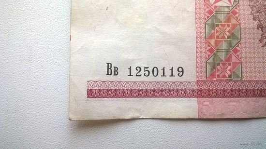 Беларусь 50 рублей 2000г  Вв