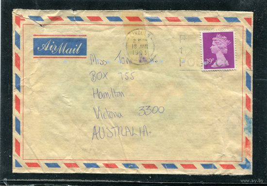 Великобритания. Конверт прошедший почту. Штемпель города Линкольн 1993