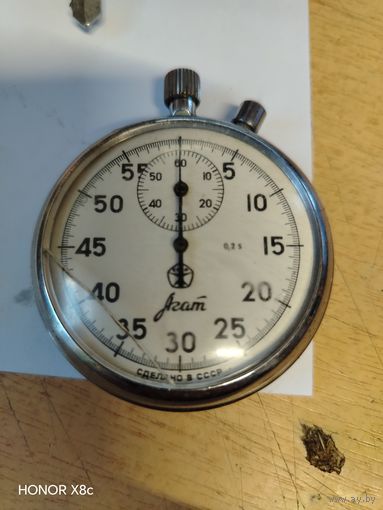 Секундомер