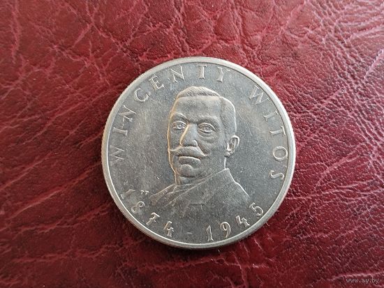 100 злотых Польша 1984 г. Витос.
