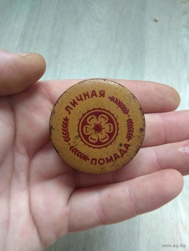 Банка жестяная от помады. Главпарфюмер. СССР