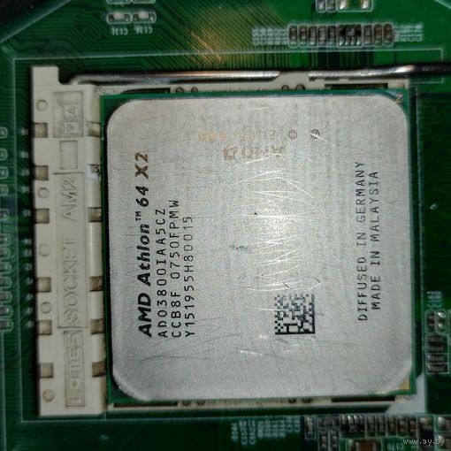 Процессор для материнской платы COCET AM2 ( предворительно писать  т.к - Этот лот есть еще в продаже комплектом!)