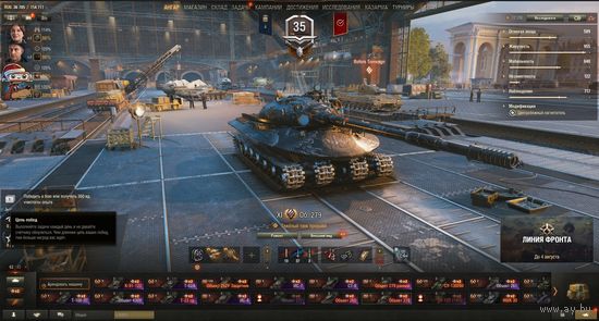 Продам аккаунт в игре Мир Танков (WoT),36 топов c танком 11 уровня.двумя Объектами 279.Wilk,Объектом 260 и Т 22 ср в ангаре!!!