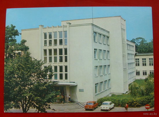 Гродно. Государственный университет. 1978 года. Чистая. Фото Захарченко. 462.