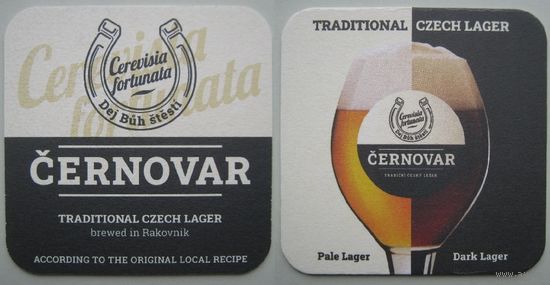 Подставка под пиво Cernovar / Чехия/. Вариант с текстом на английском языке.