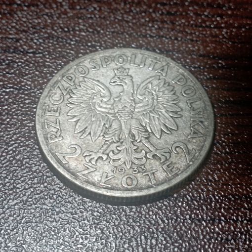 2 злотых Ядвига 1933г. с рубля