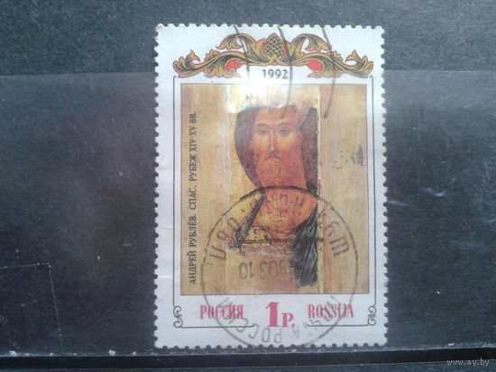 Россия 1992 Андрей Рублев Икона