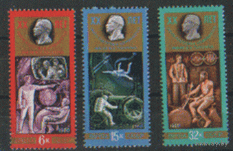 Заг. 5041/43. 1980. 20 лет Центру подготовки космонавтов им. Ю.А. Гагарина. ЧиСт.