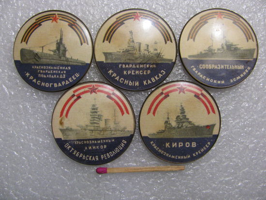 Набор значков. Корабли Военно-морского флота