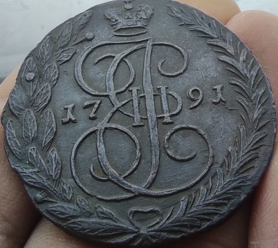 5 копеек 1791 ЕМ