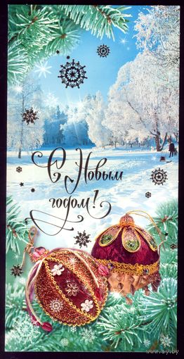 2011 год 1426