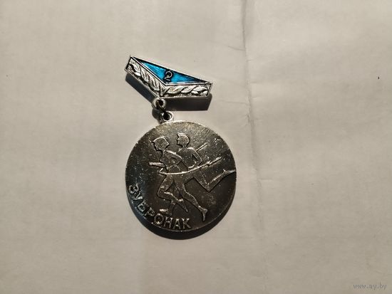 Зубронак II