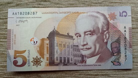 Werty71 Грузия 5 Лари 2017 UNC банкнота
