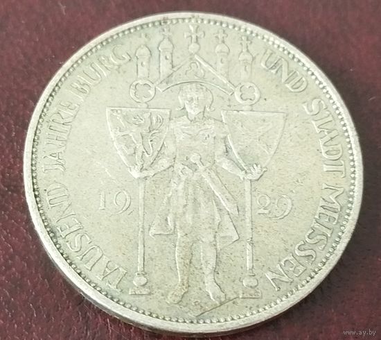 Серебро 0,500! Редчайшая монета! Германия 3 руйхсмарки, 1929 1000 лет Мейсену.