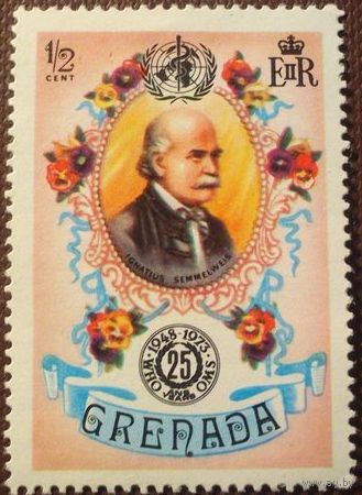 Гренада 1973.Эмиль Адольф фон Беринг немецкий врач, бактериолог. Полная серия
