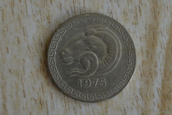 Алжир 20 сантимов 1975 с 1 руб